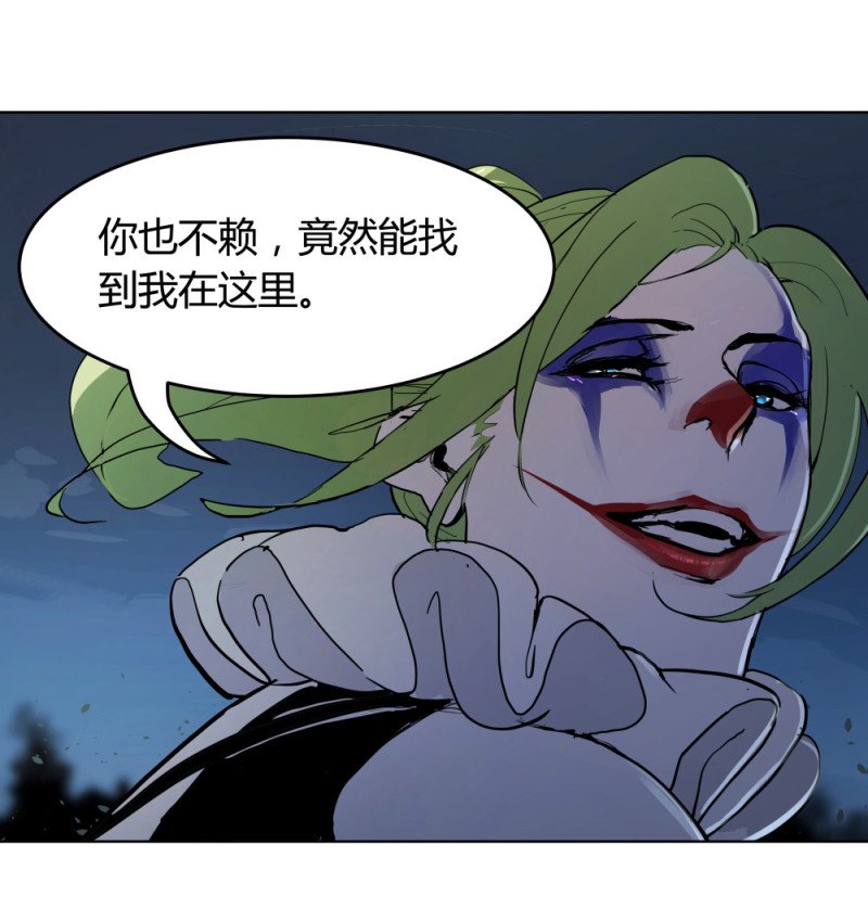 第65话 内讧