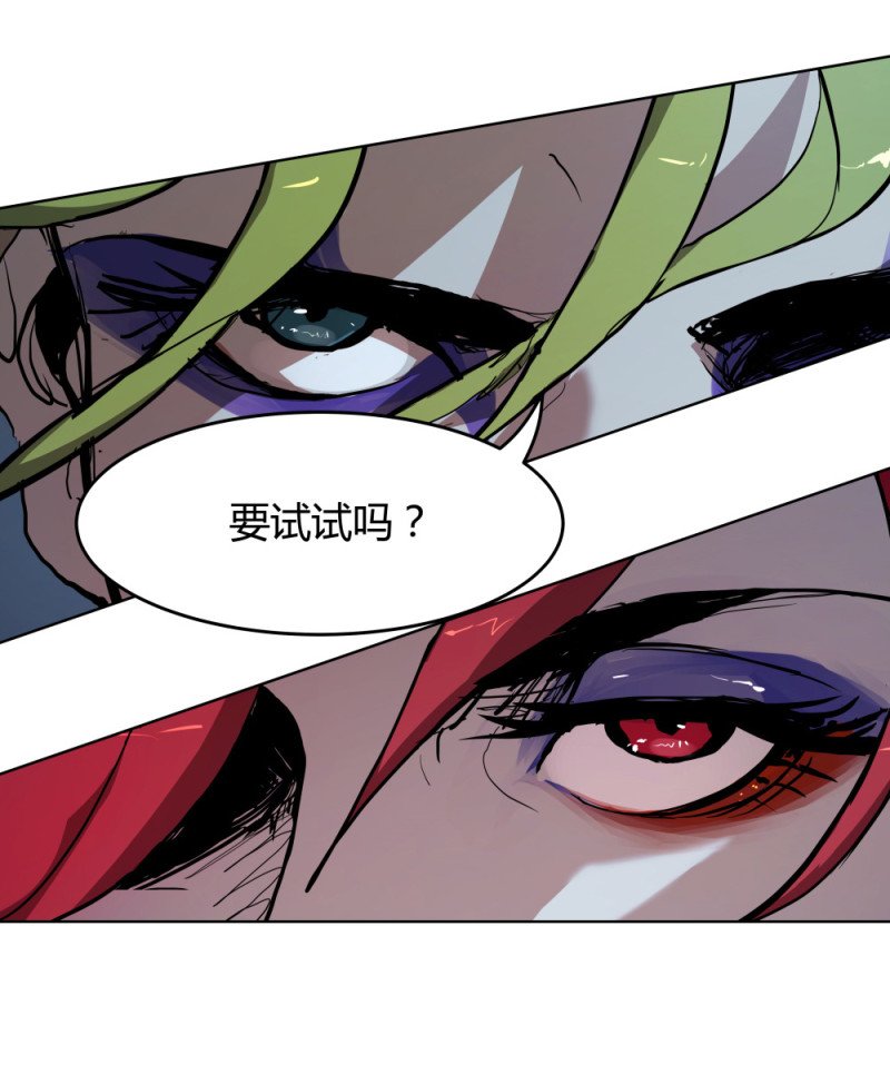 第65话 内讧