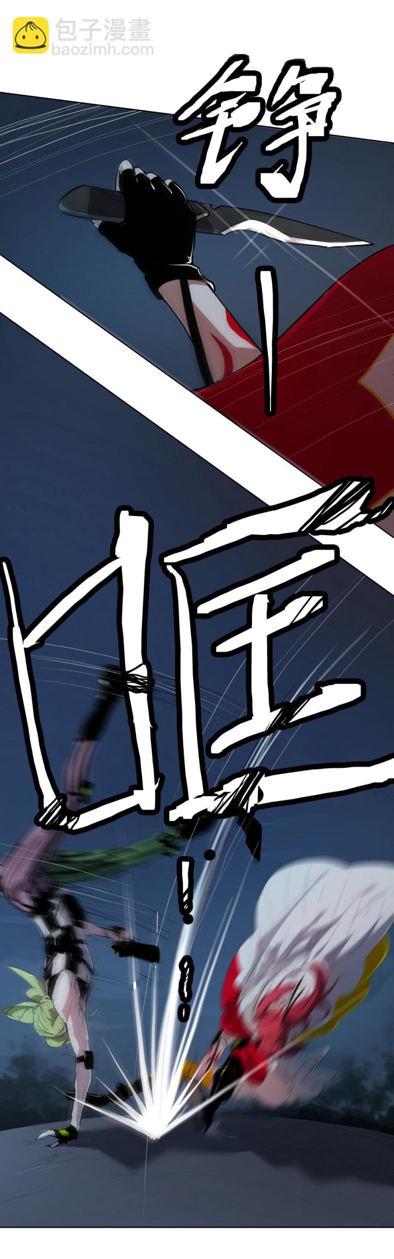 第66话 两个小丑