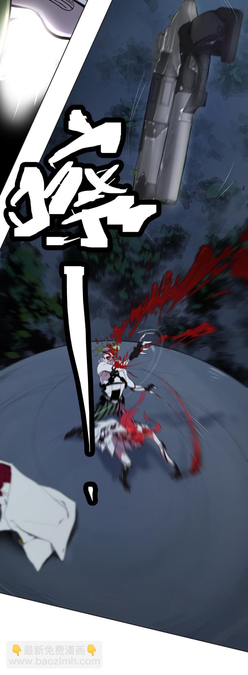 第66话 两个小丑