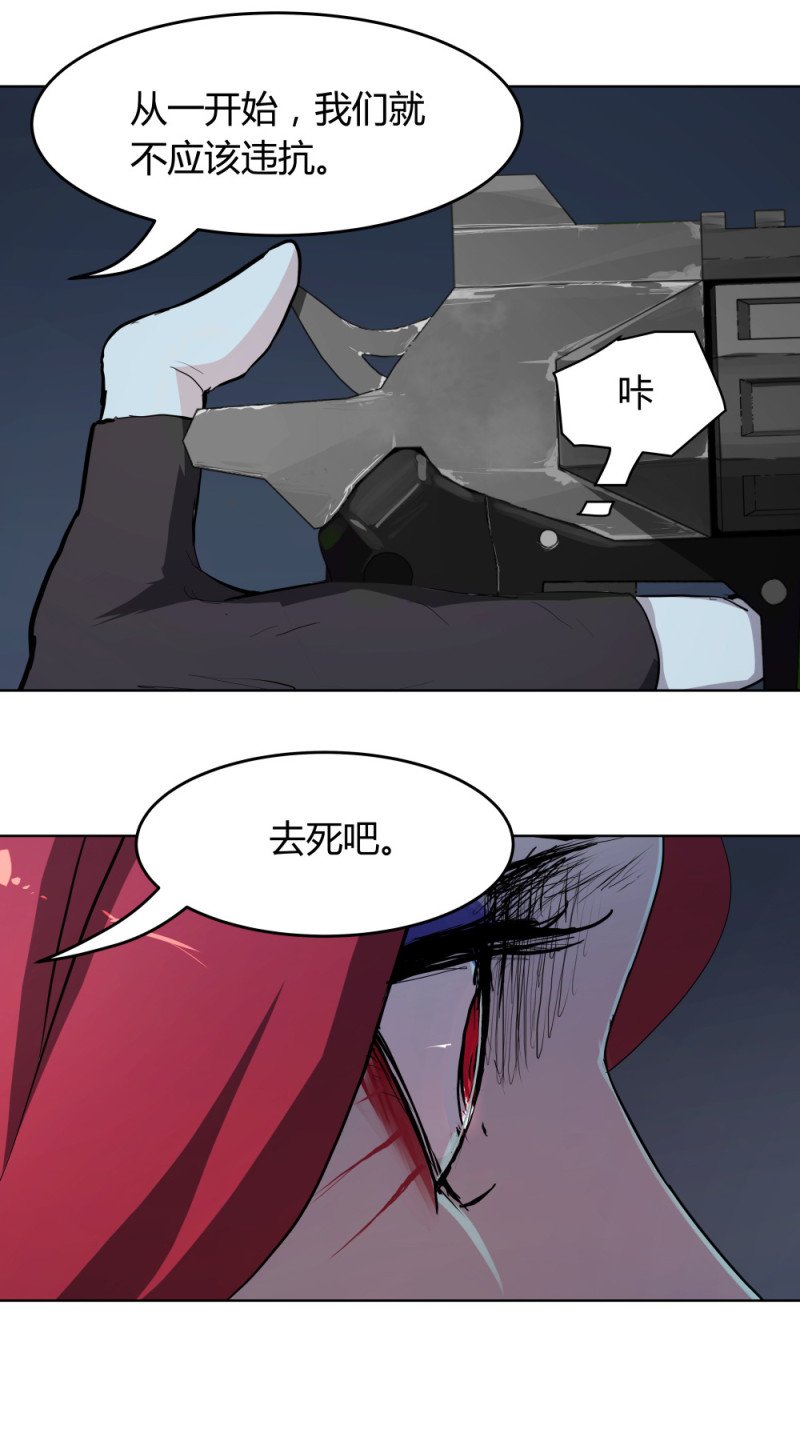 第66话 两个小丑