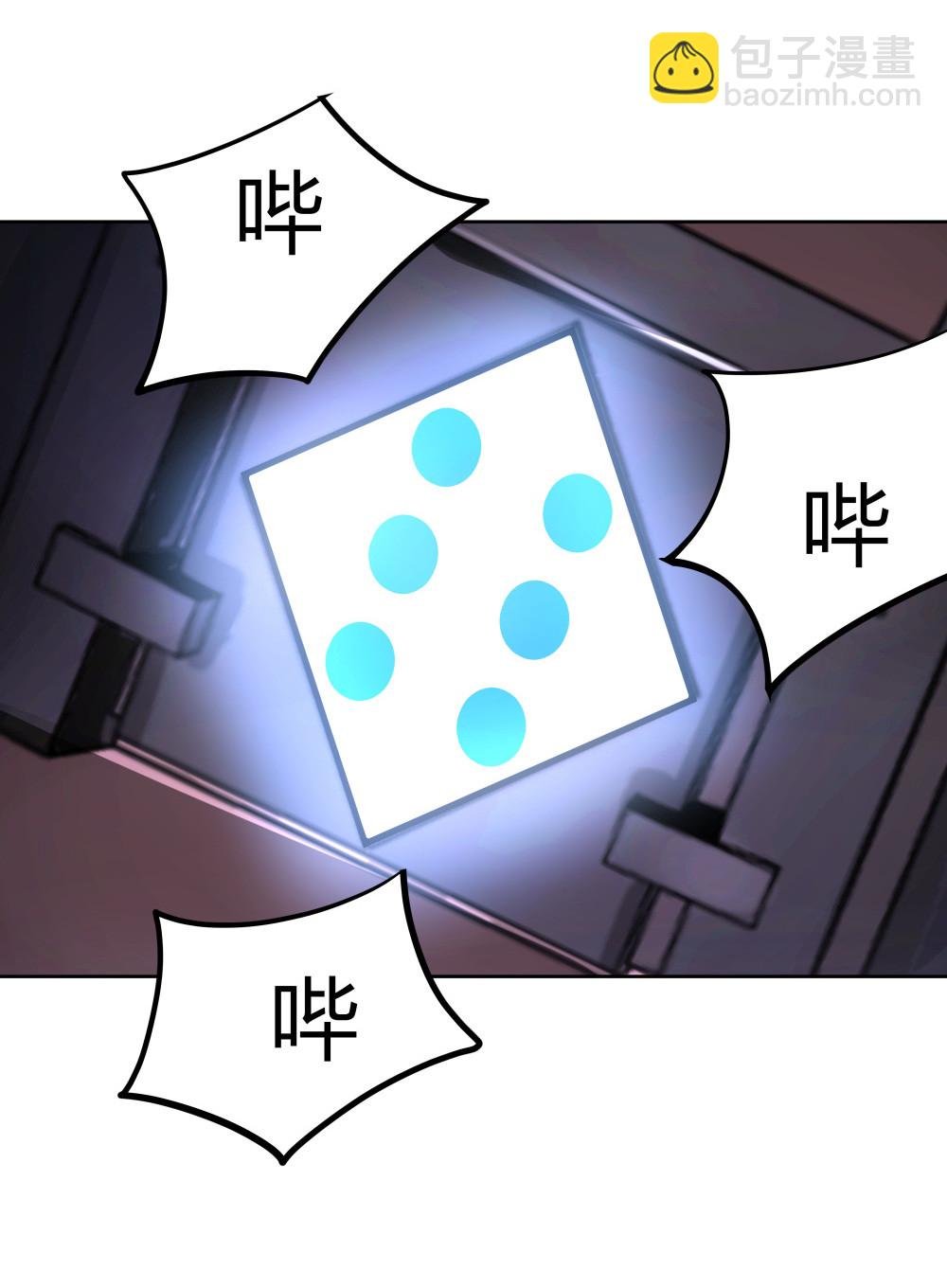 第29话 复活