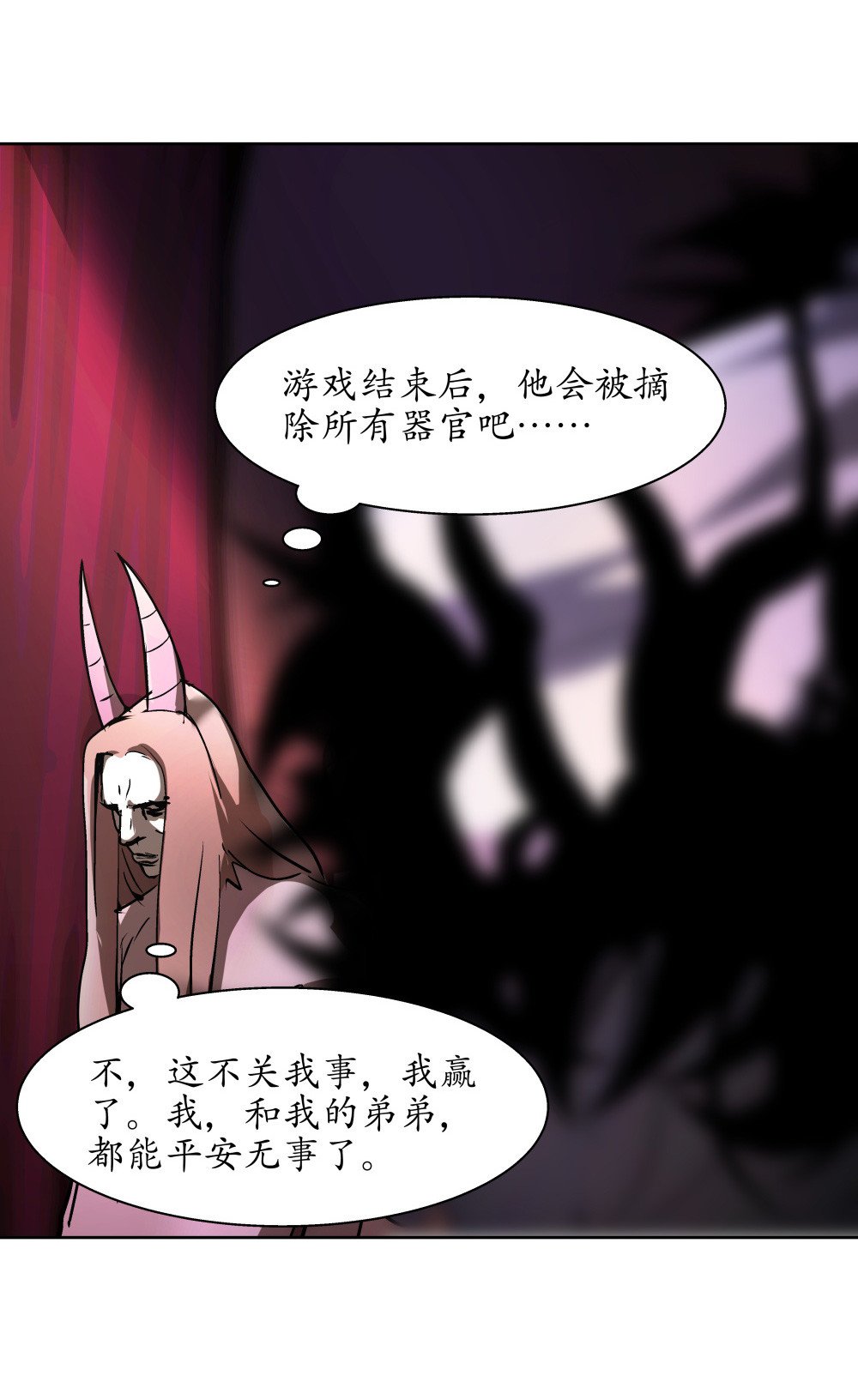 第29话 复活
