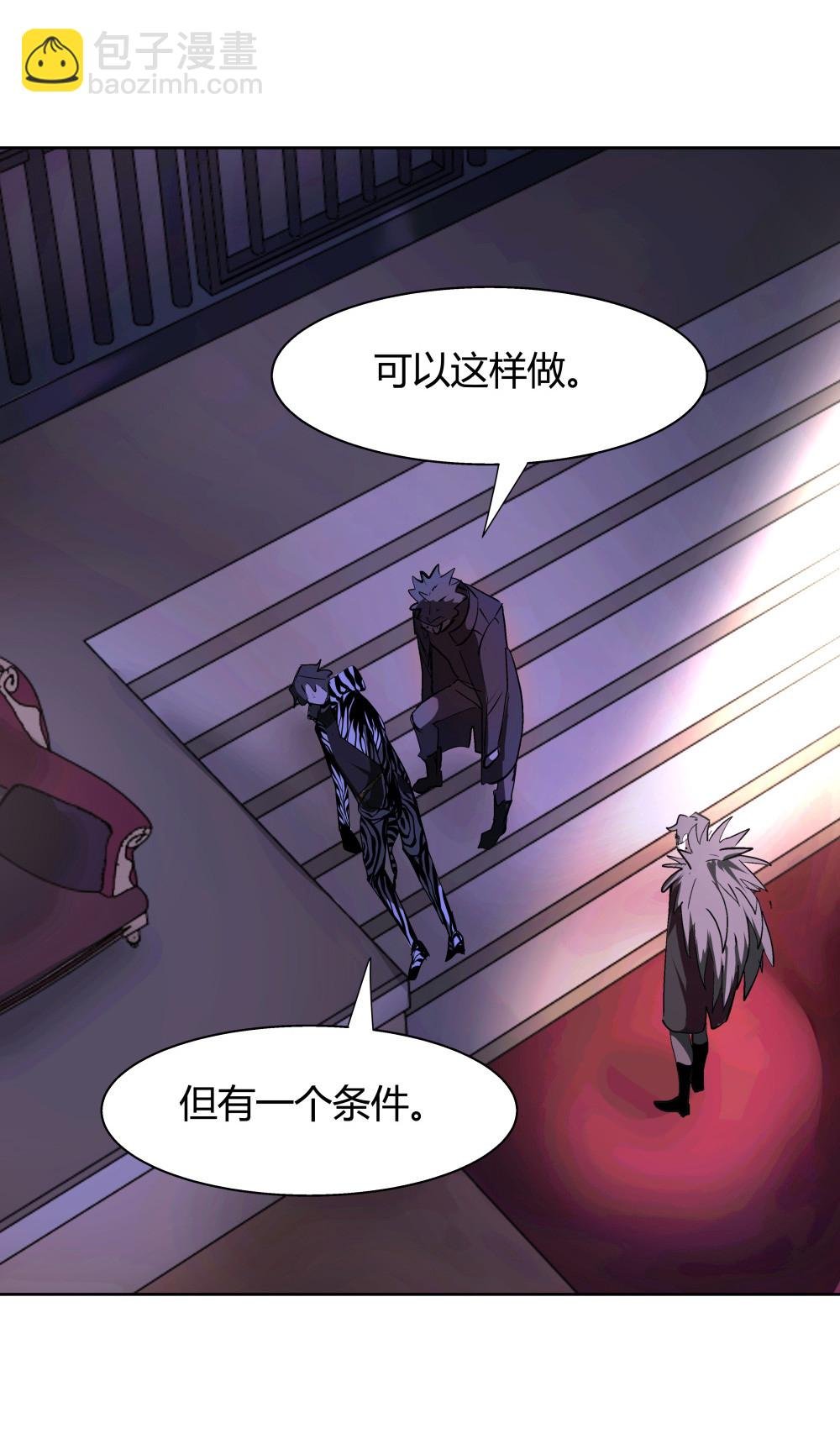 第29话 复活