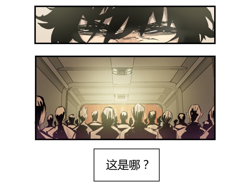 第3话 小丑