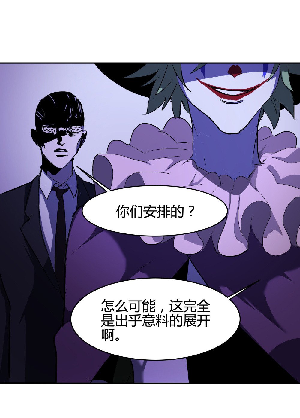 第30话 豪猪的目的