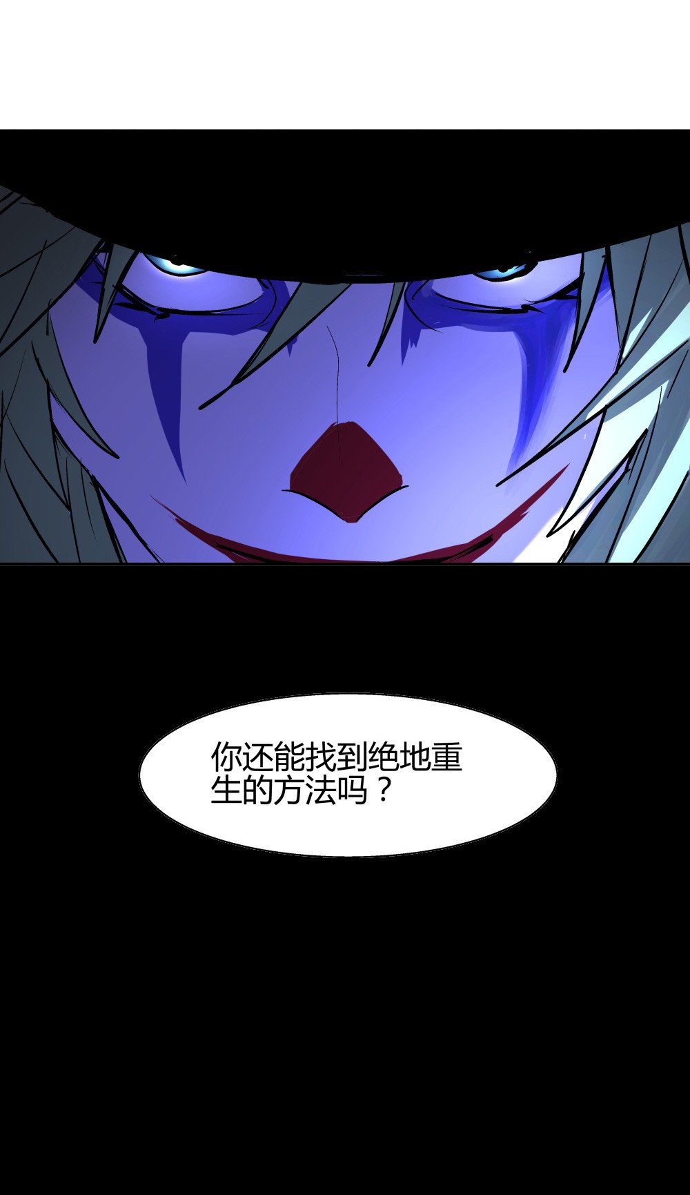 第30话 豪猪的目的
