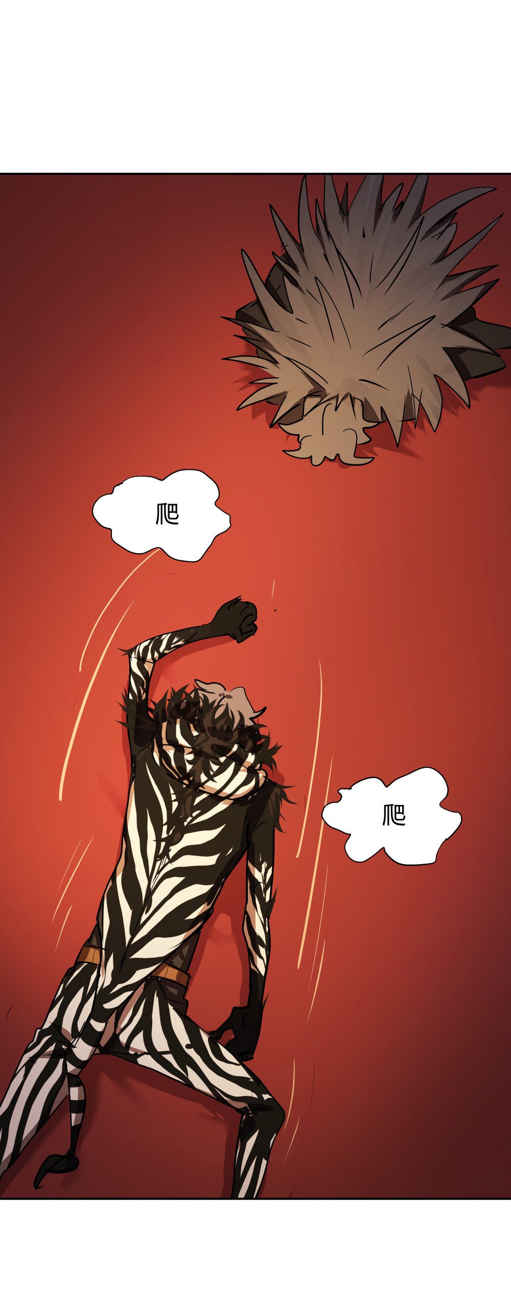 第30话 豪猪的目的