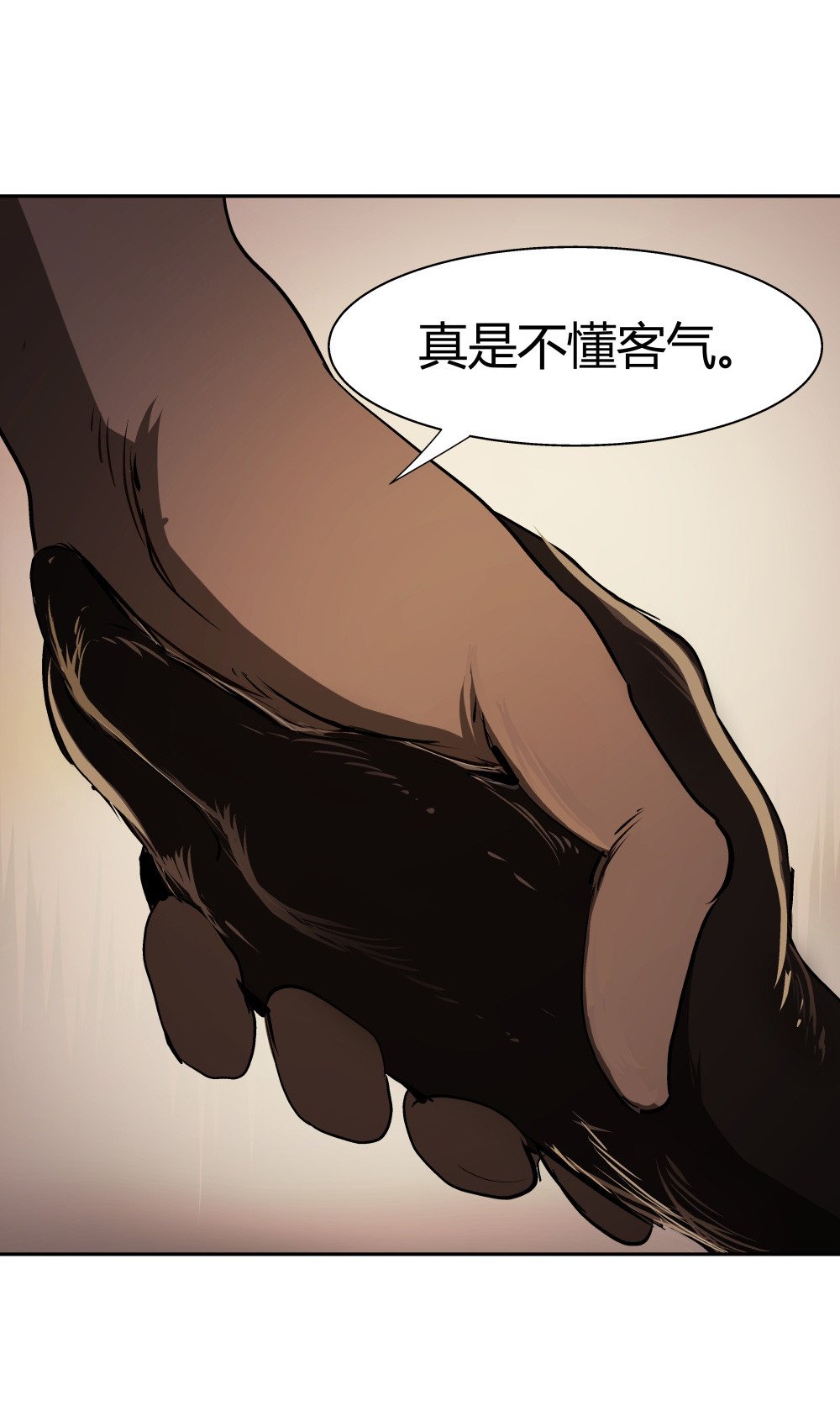 第30话 豪猪的目的