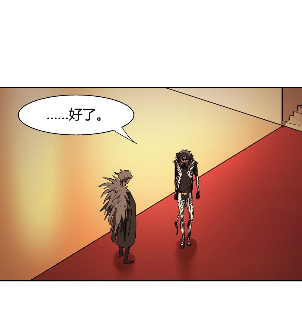 第30话 豪猪的目的