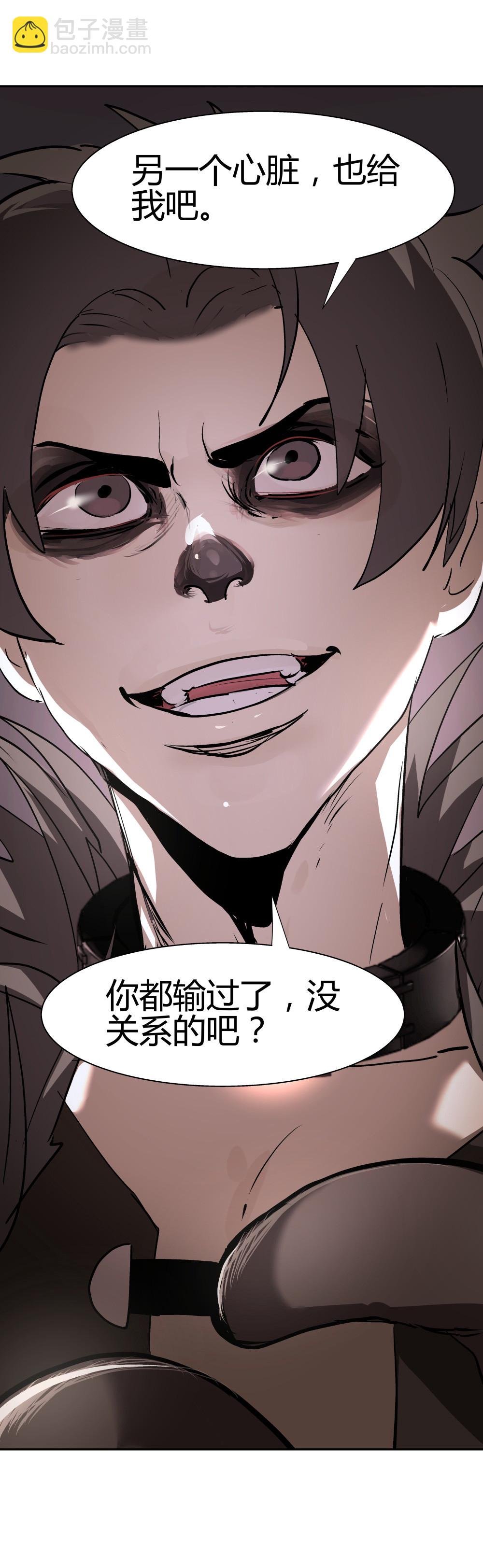 第30话 豪猪的目的