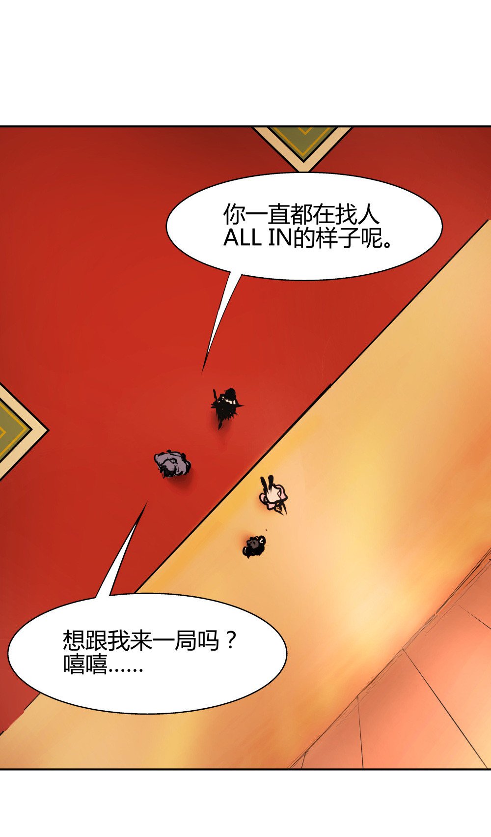 第31话 吻