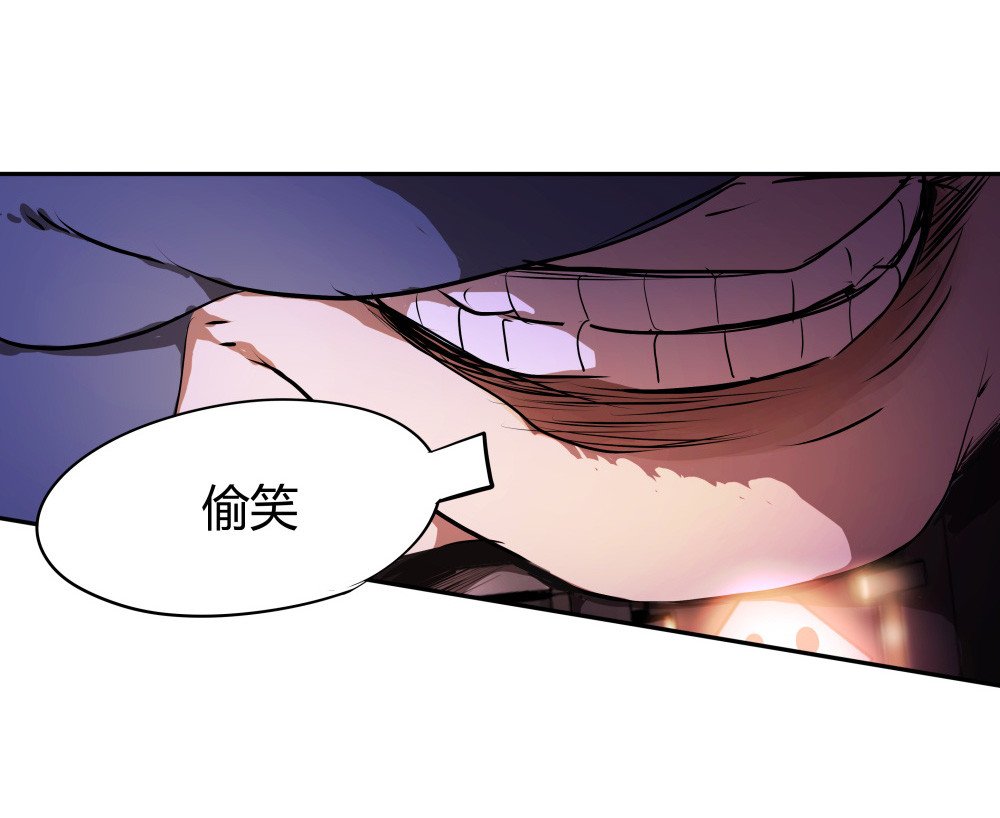 第32话 游戏彩蛋