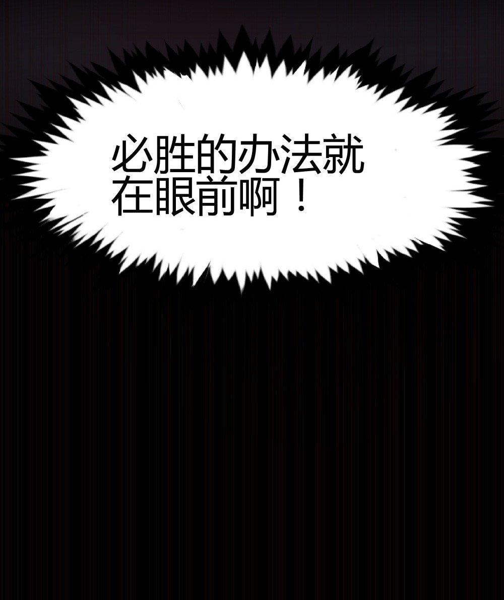 第32话 游戏彩蛋