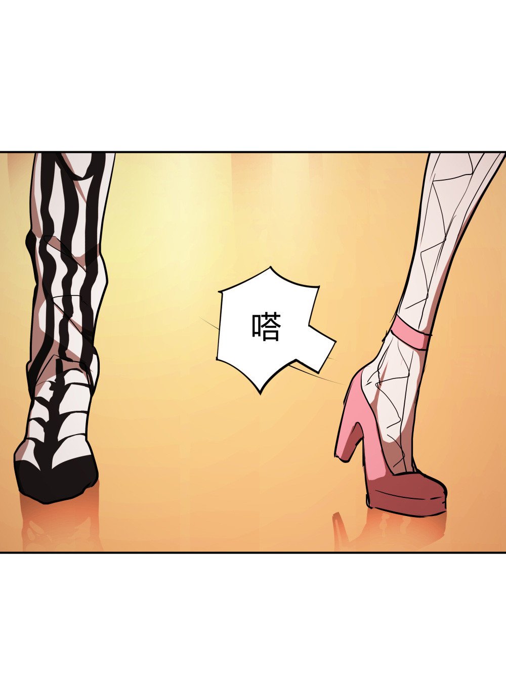 第32话 游戏彩蛋