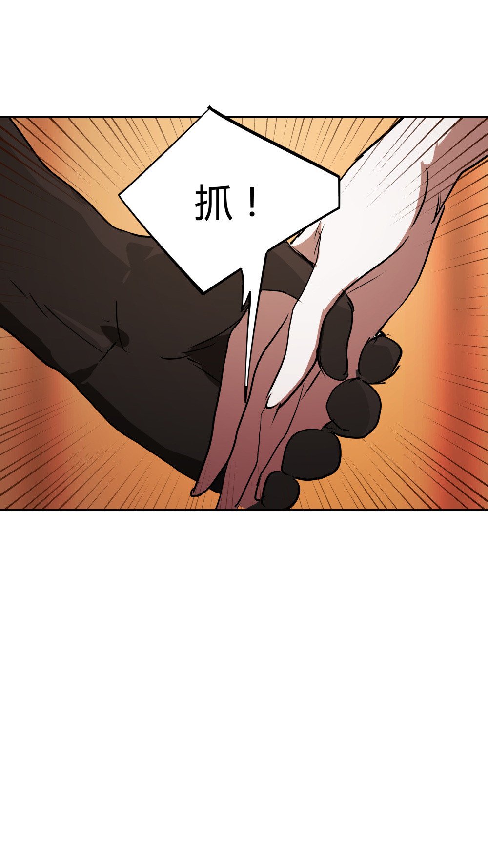 第32话 游戏彩蛋