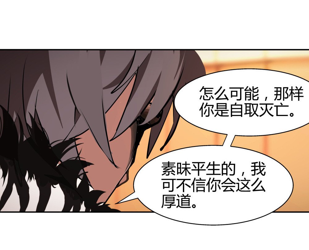第32话 游戏彩蛋