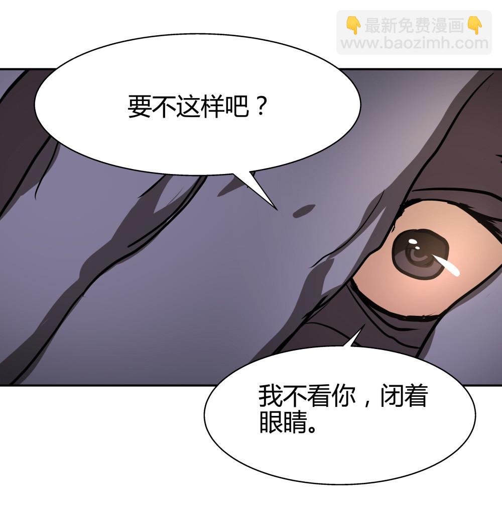 第33话 最终致胜方案