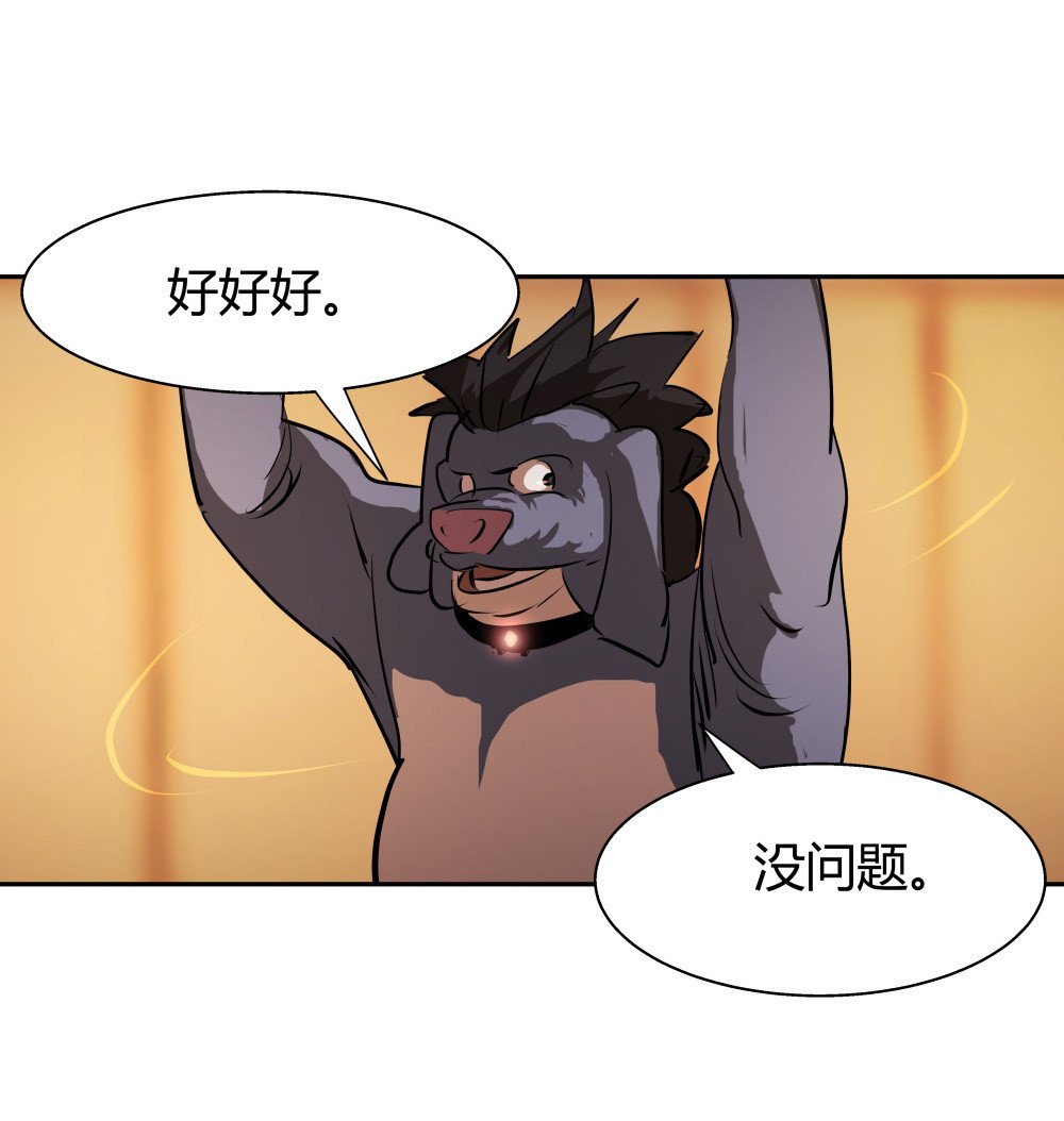 第33话 最终致胜方案
