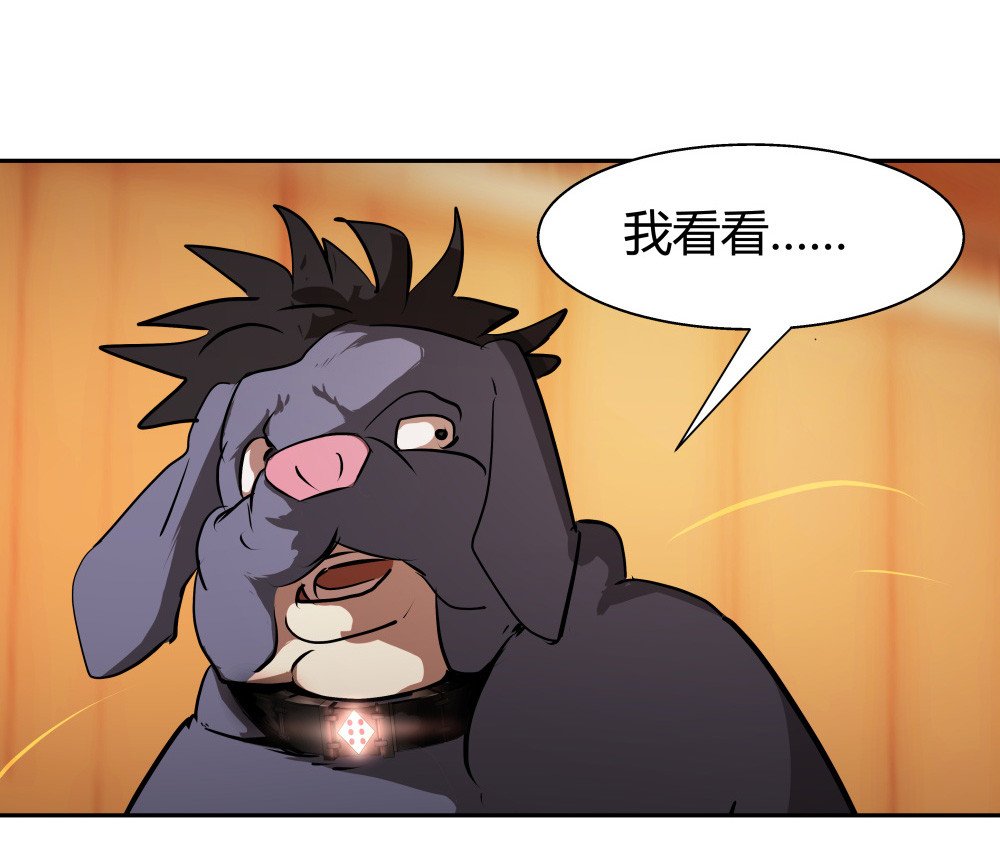 第33话 最终致胜方案
