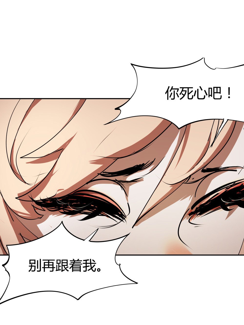 第33话 最终致胜方案