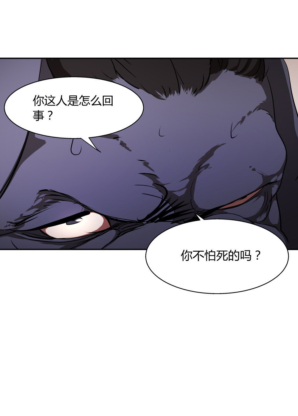第33话 最终致胜方案