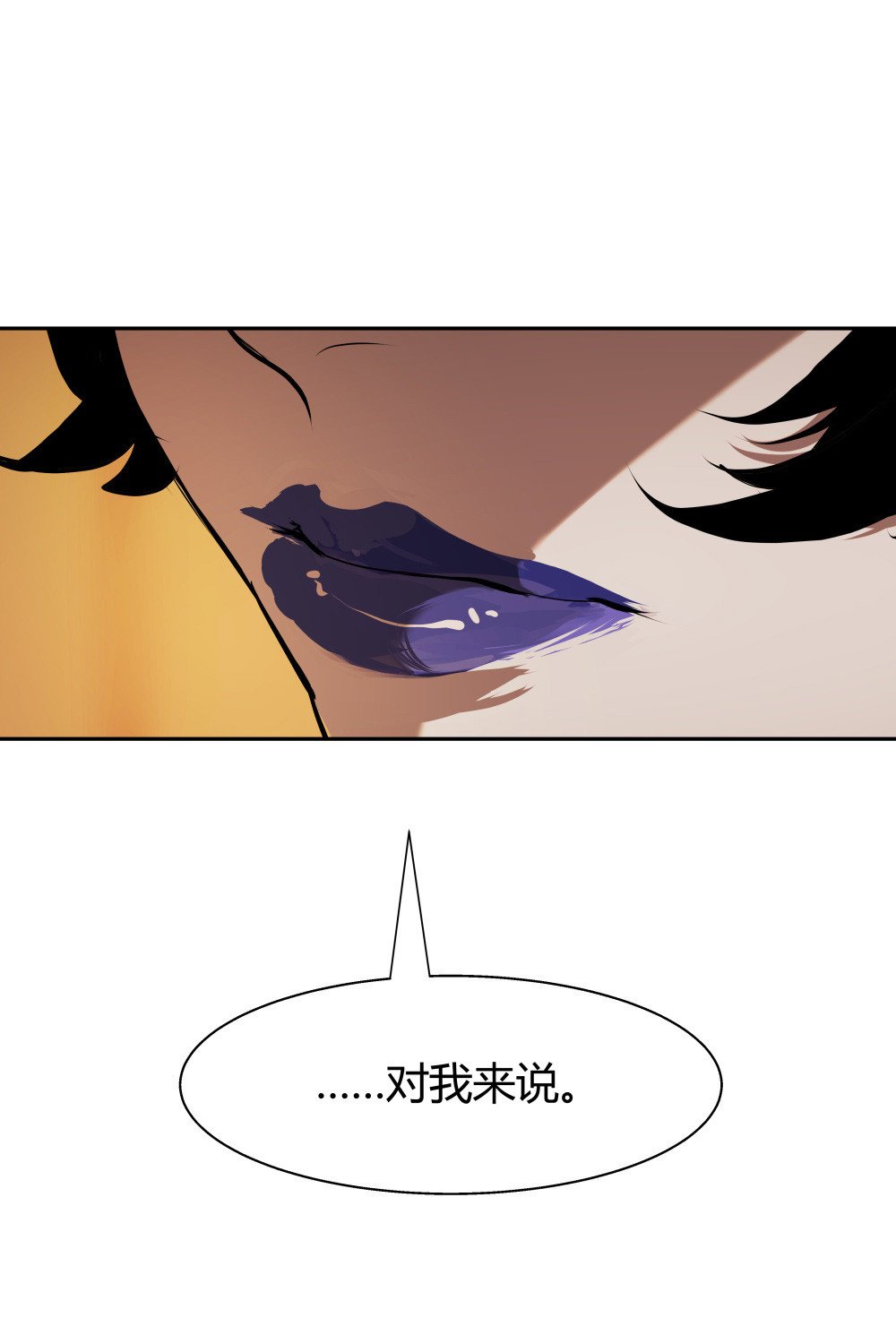 第33话 最终致胜方案
