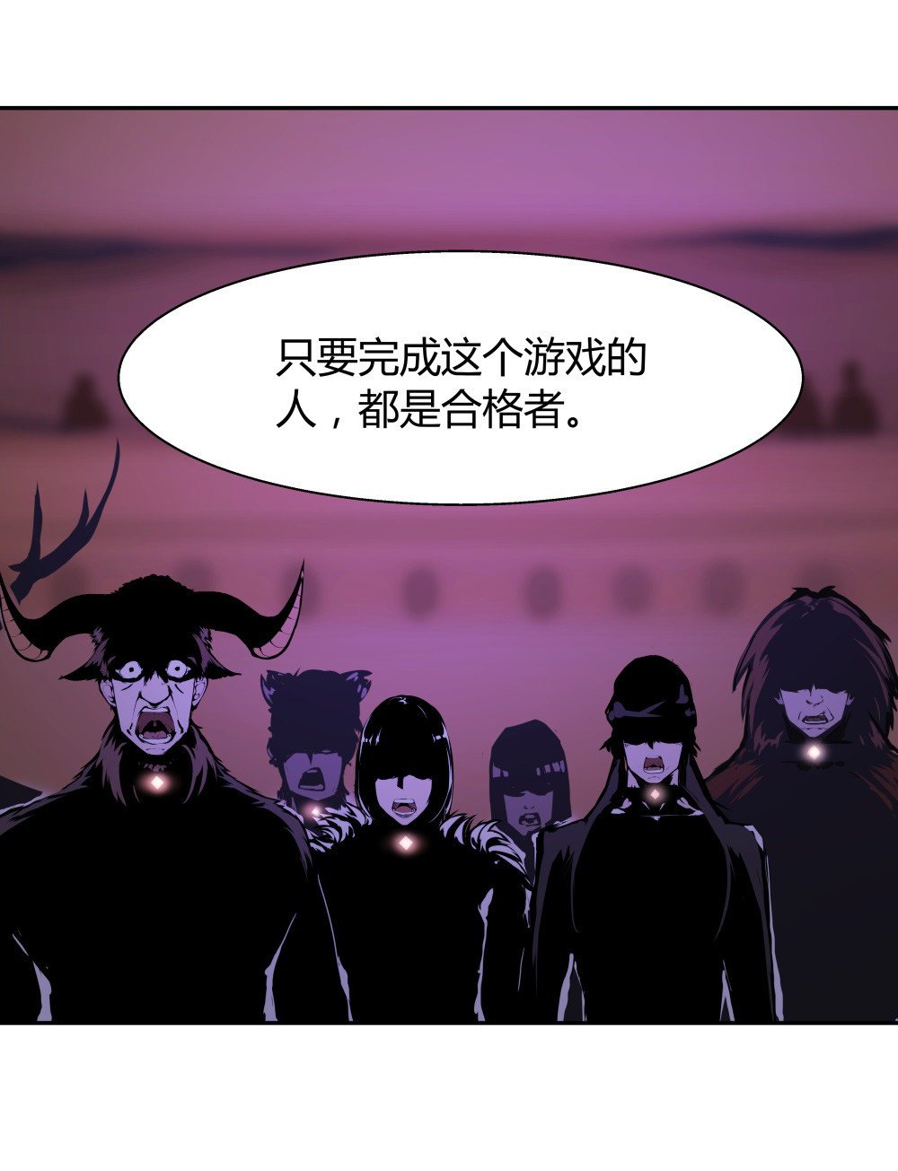第34话 big game