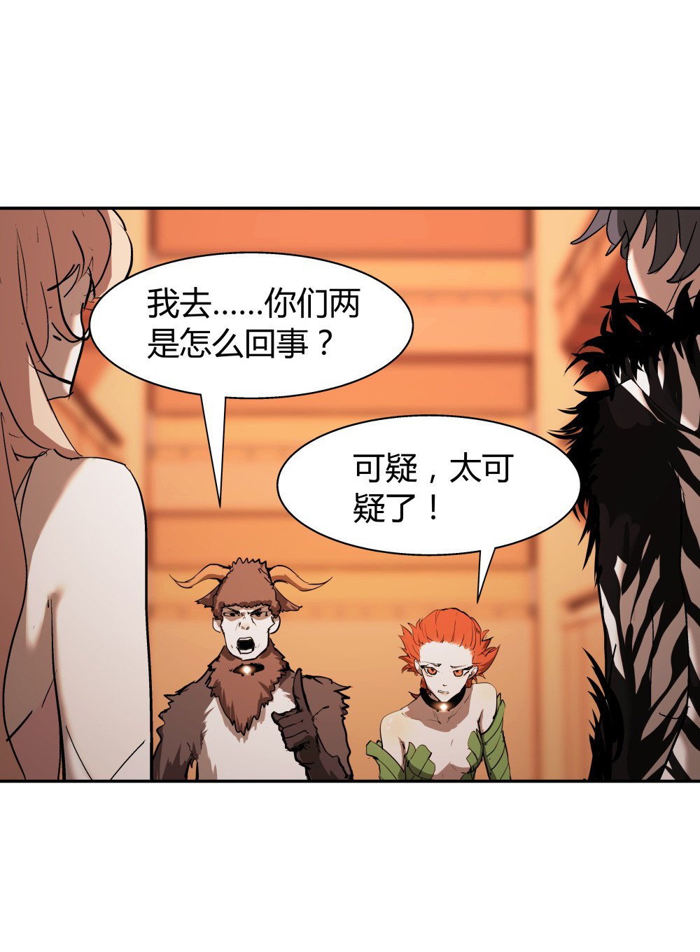 第34话 big game