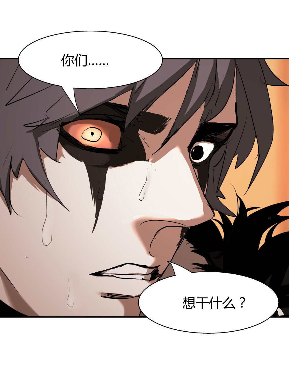 第35话 再分配
