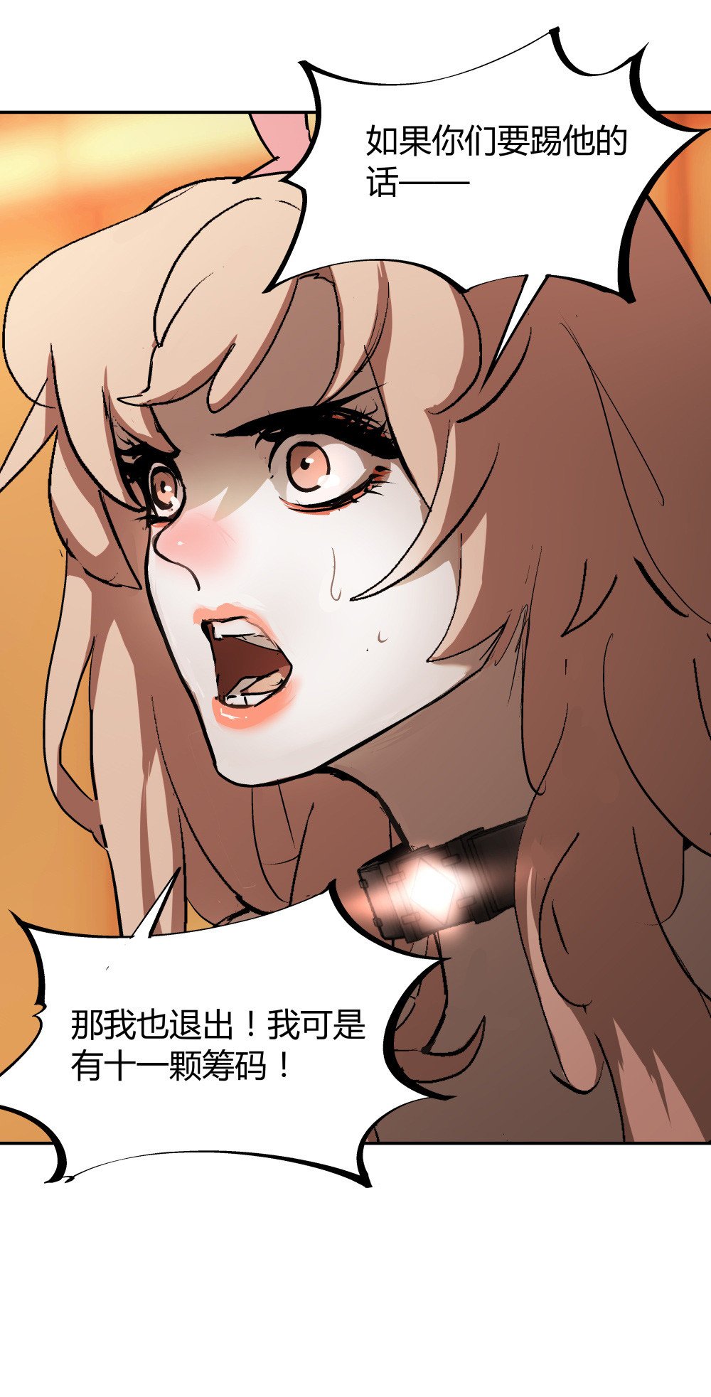 第35话 再分配