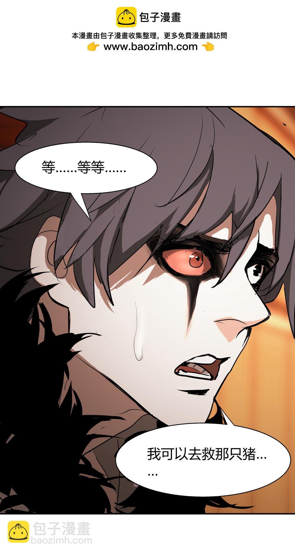 第35话 再分配
