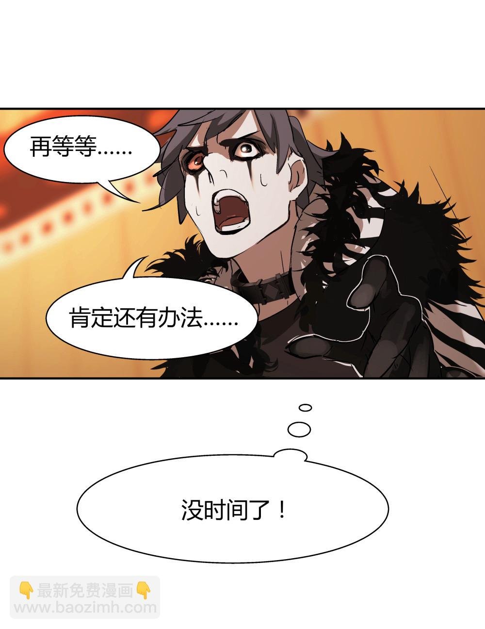 第35话 再分配
