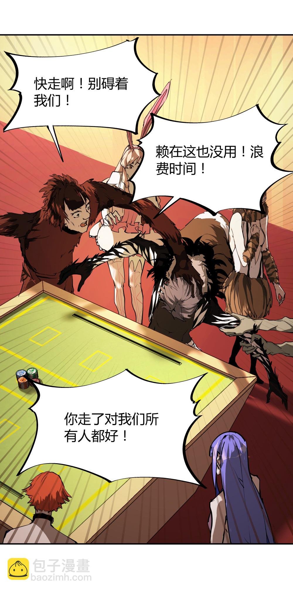 第35话 再分配