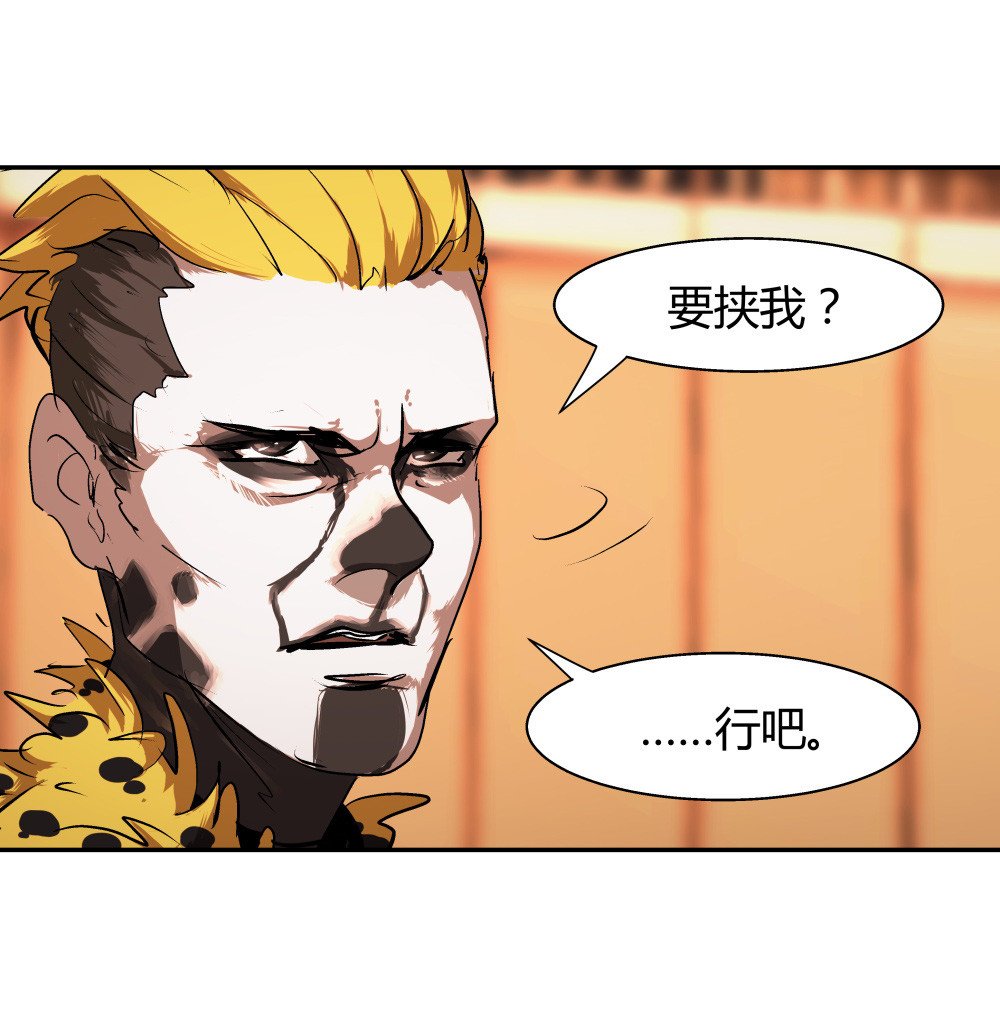 第35话 再分配