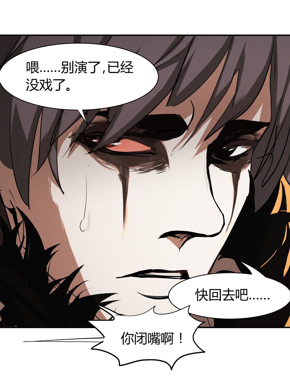 第36话 最终决战