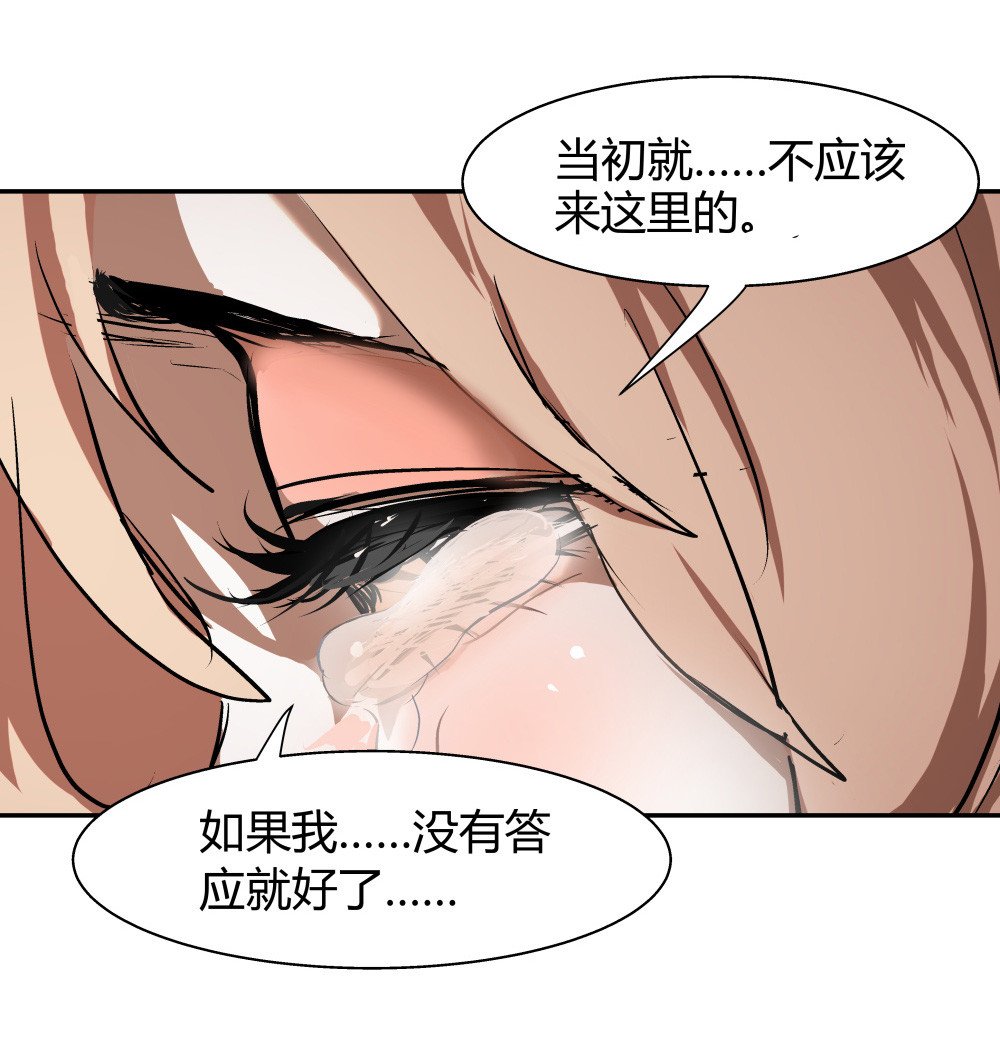 第36话 最终决战