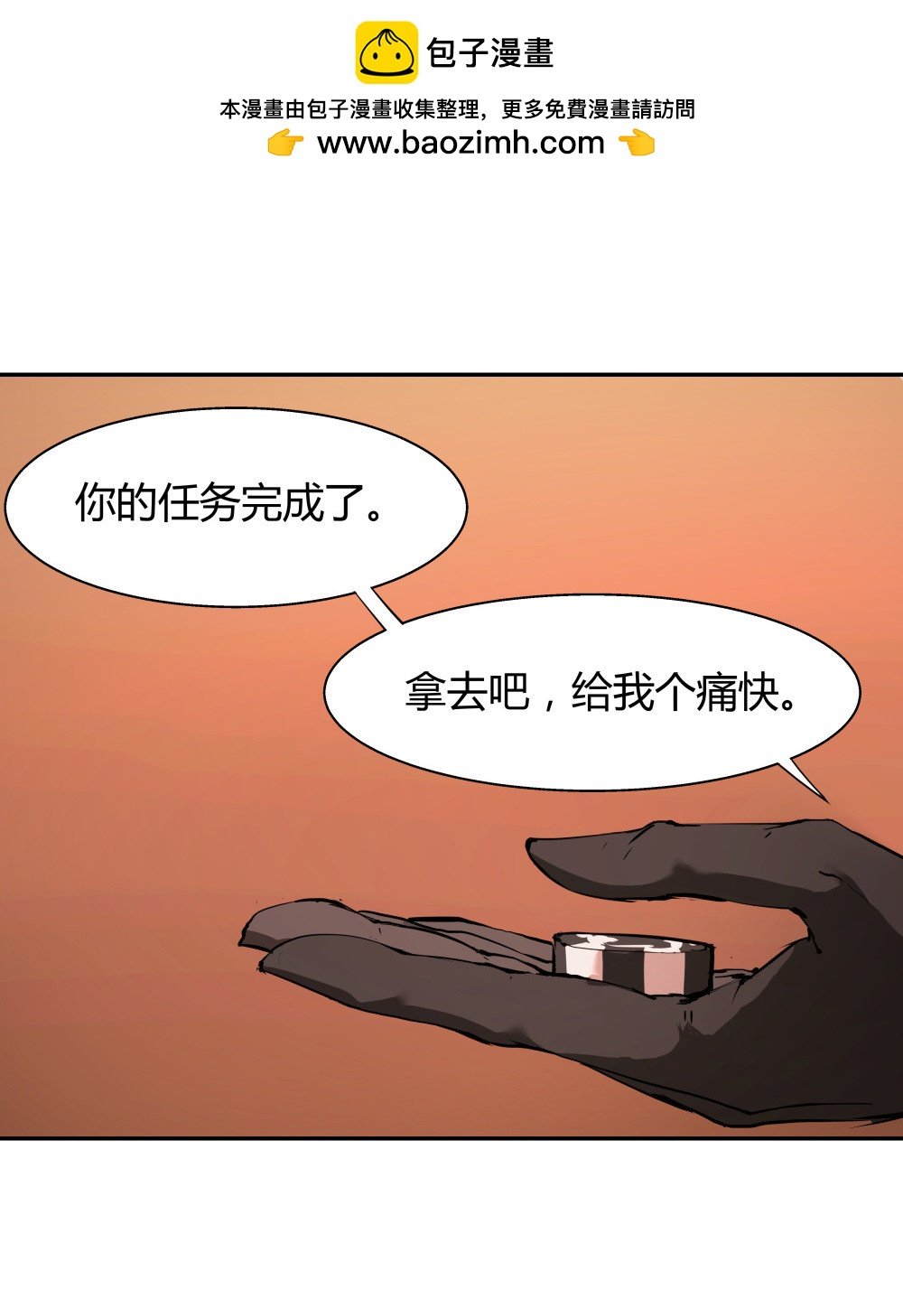 第36话 最终决战