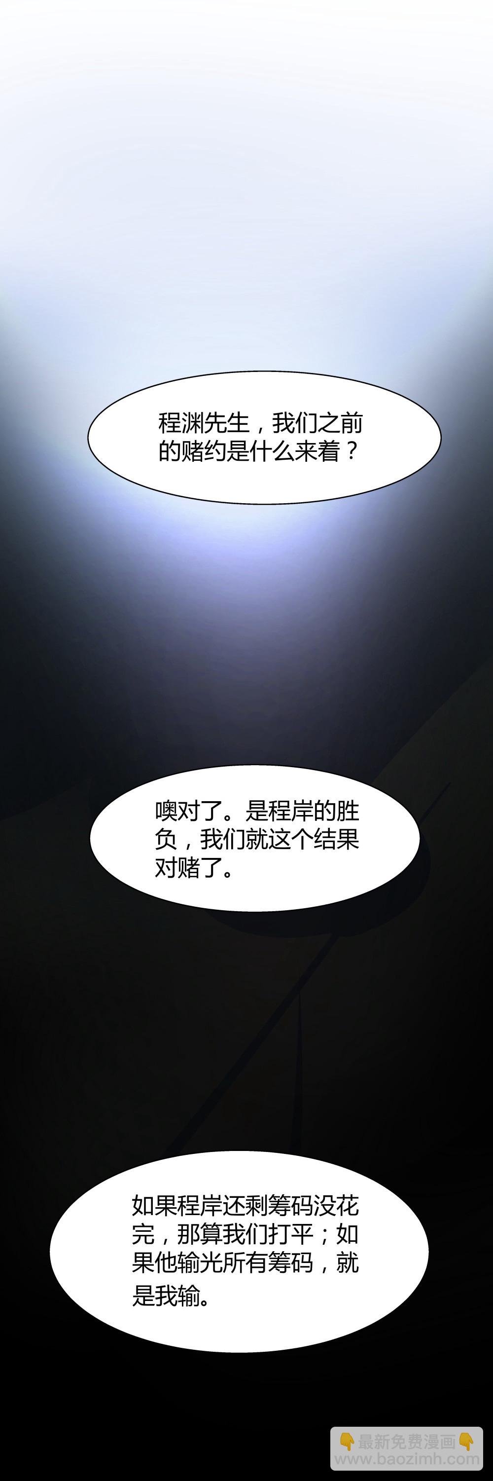 第36话 最终决战