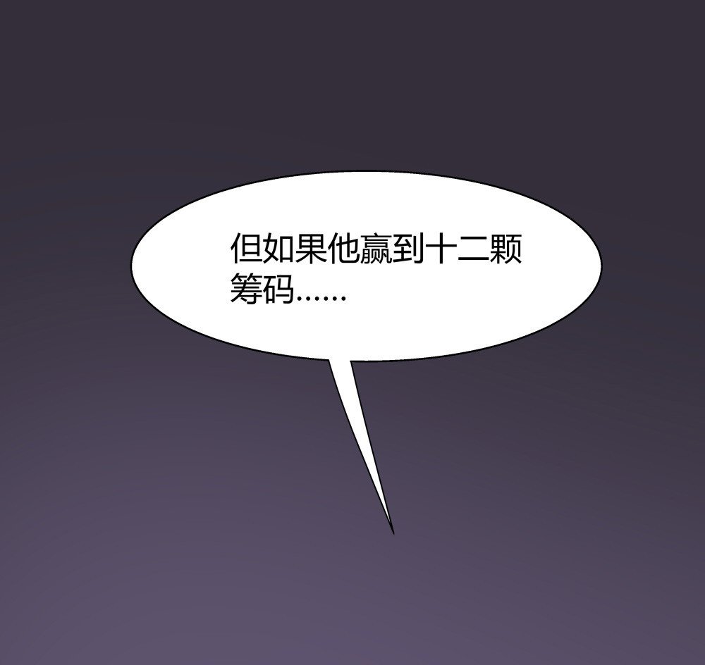 第36话 最终决战
