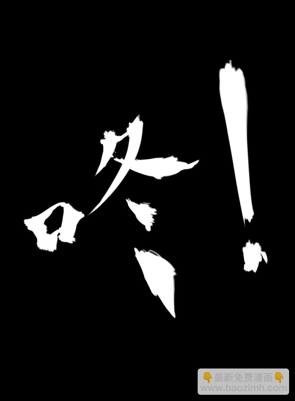 第37话 肖志豪-其一