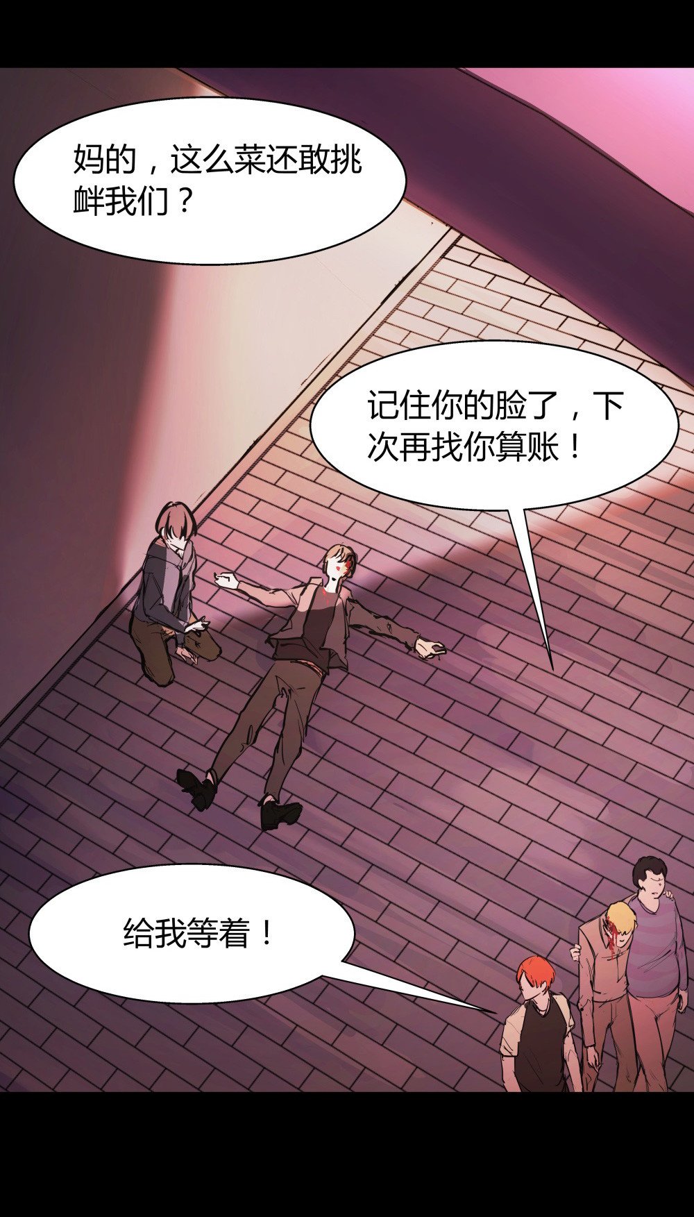 第37话 肖志豪-其一