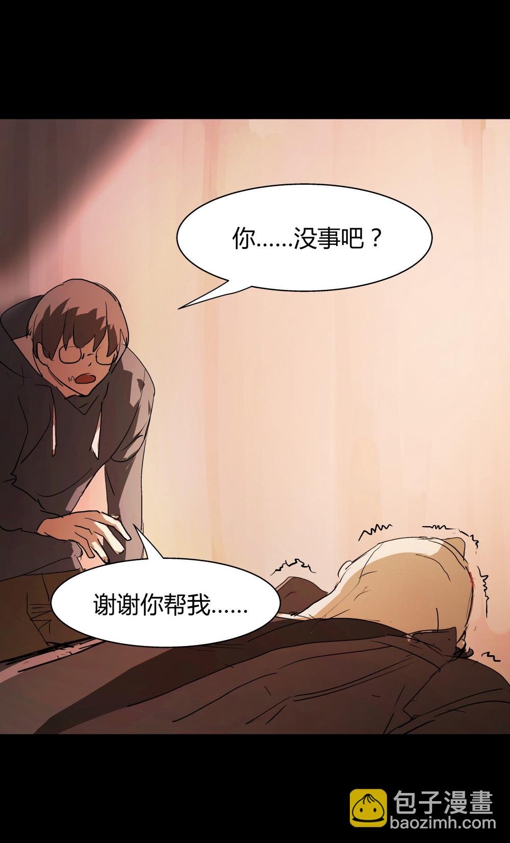 第37话 肖志豪-其一