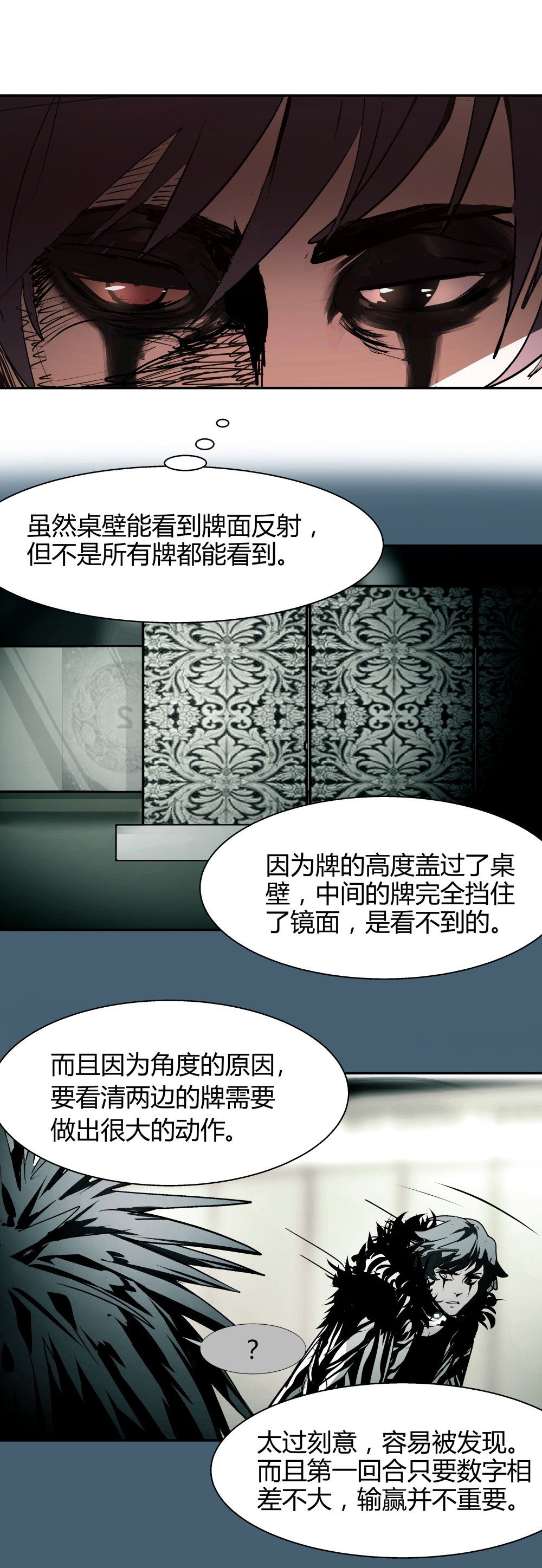 第37话 肖志豪-其一