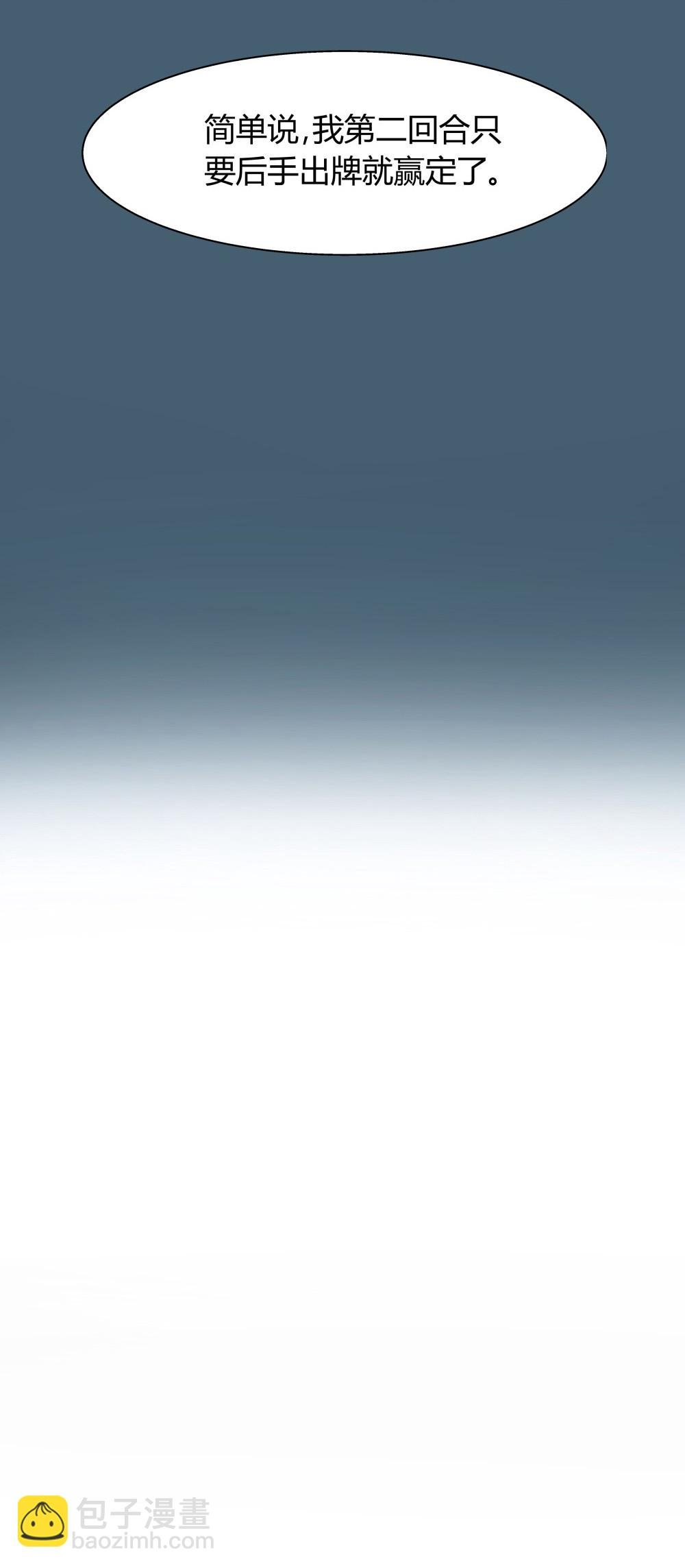 第37话 肖志豪-其一