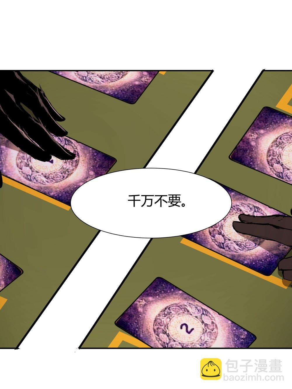 第37话 肖志豪-其一
