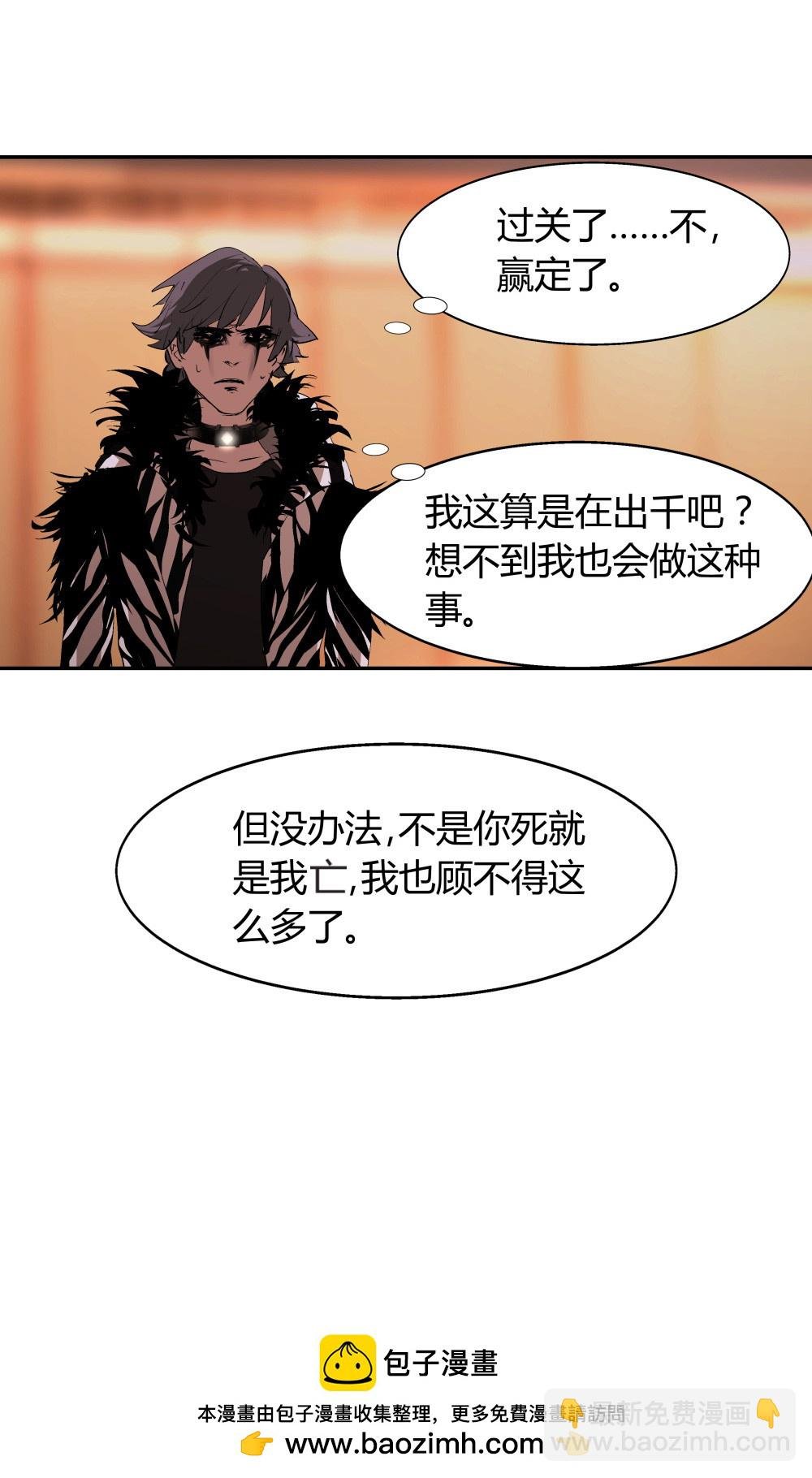 第37话 肖志豪-其一