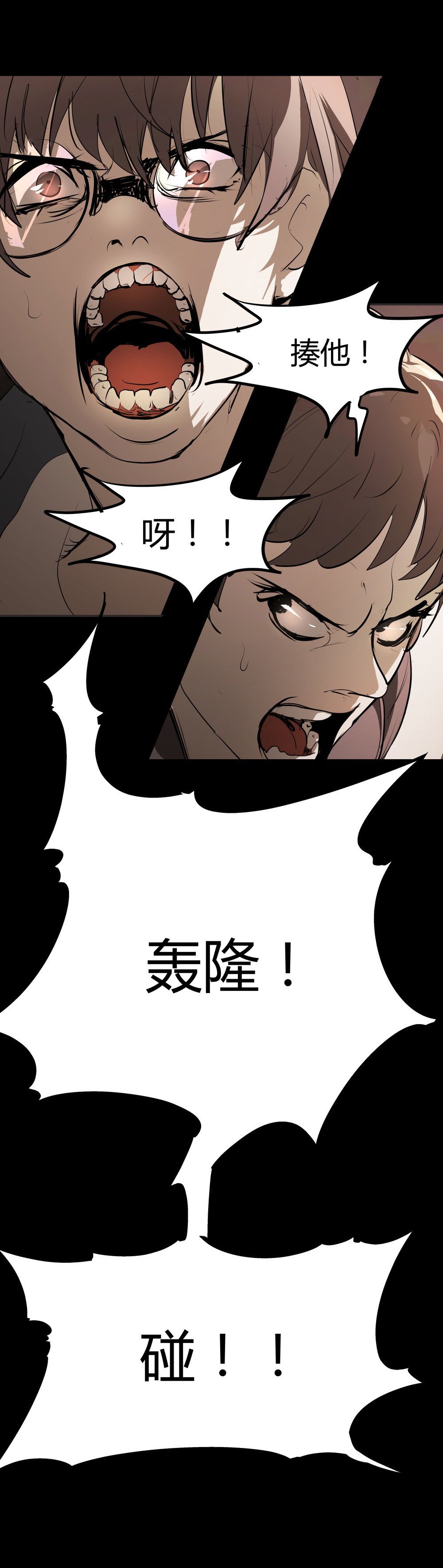 第38话 肖志豪-其二