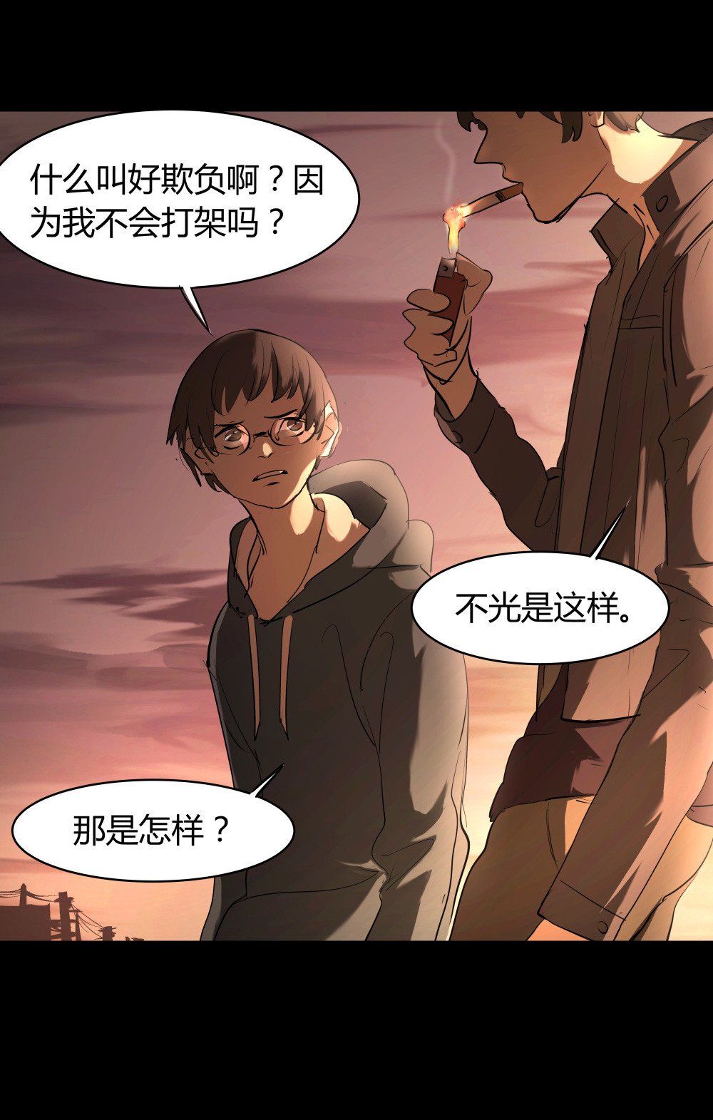 第38话 肖志豪-其二