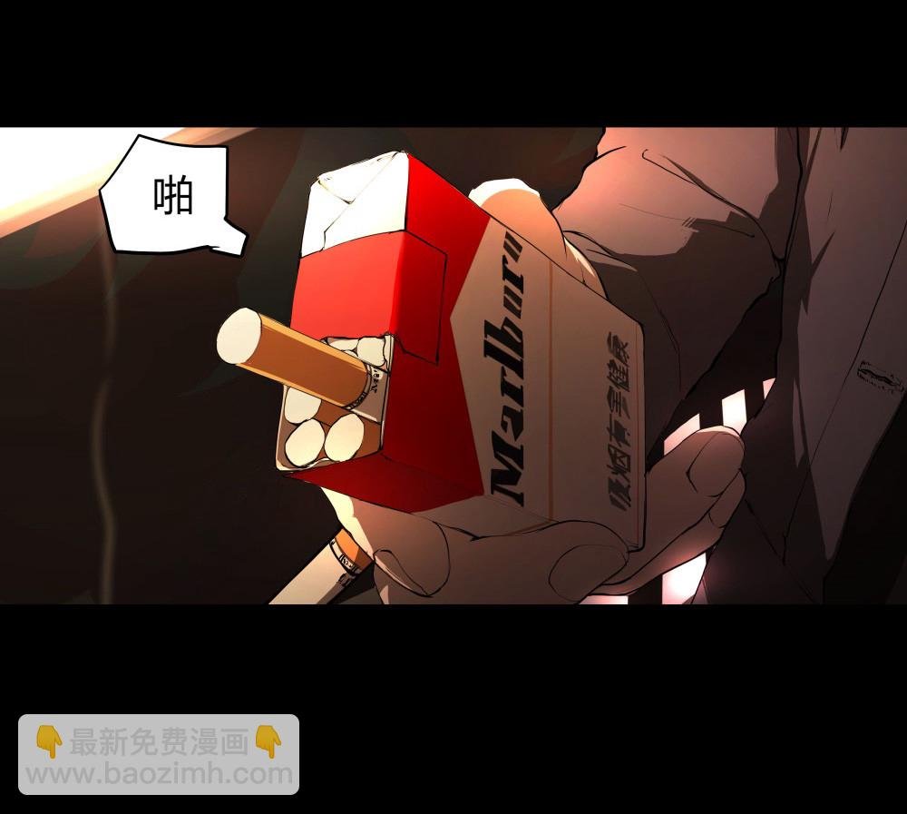 第38话 肖志豪-其二
